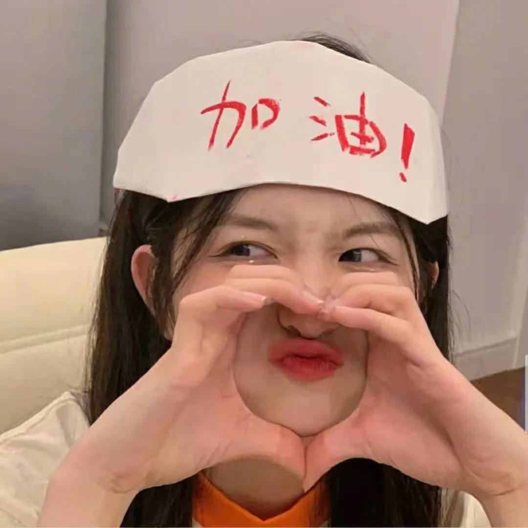 拜见婆婆大人II